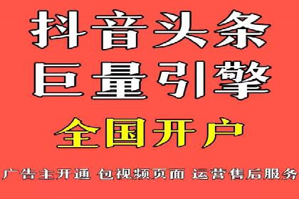 深入了解SEM代运营服务公司的技术实力