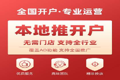 竞价端口开户全解析，实战案例