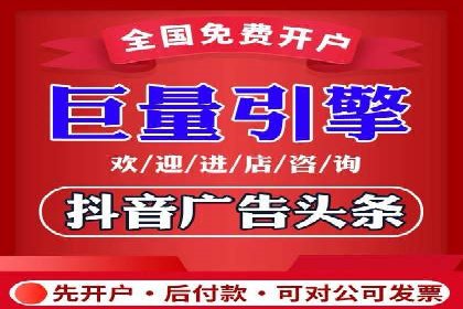 揭秘信息流广告行业的成功秘诀：今日头条广告案例