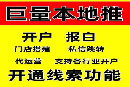 信息流运营团队管理案例分析